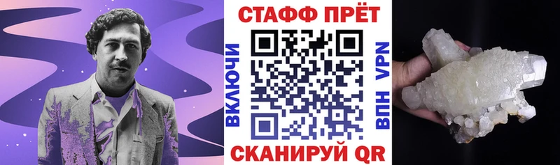 Хочу наркоту Пойковский A-PVP Канабис COCAIN Мефедрон ГАШ