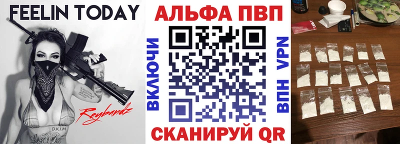 мориарти формула  Пойковский  A PVP СК 