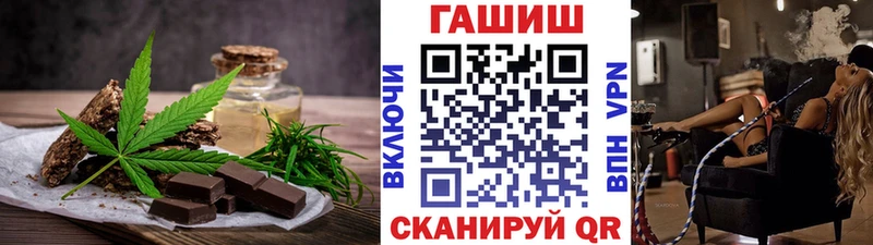 Печенье с ТГК марихуана  сколько стоит  Пойковский 