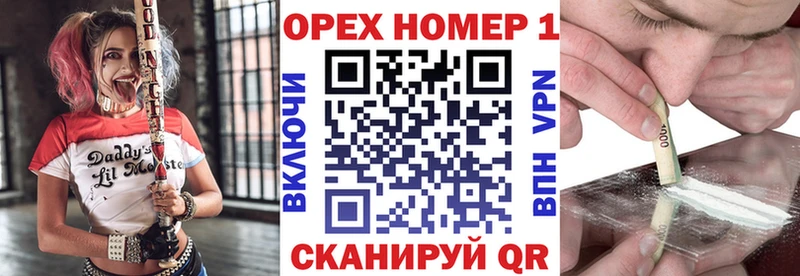 Cocaine Перу Пойковский