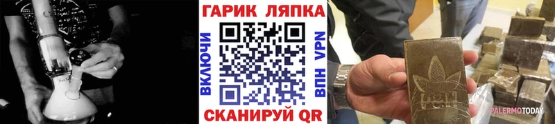 закладки Пойковский ГАШ Premium