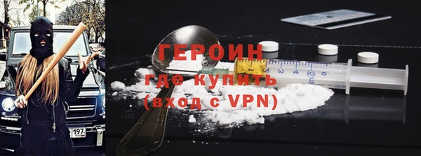 MDMA Наволоки
