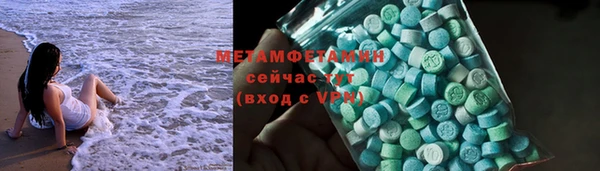мефедрон VHQ Абинск