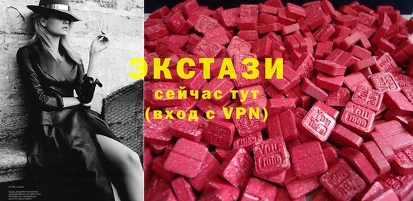 мефедрон VHQ Абинск