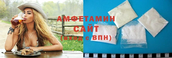 мефедрон VHQ Абинск