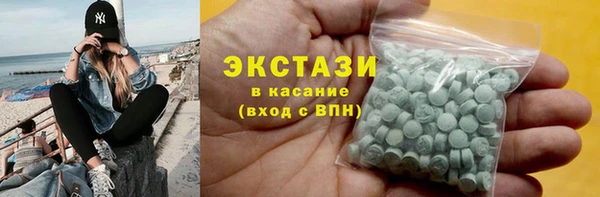 шишки Абаза