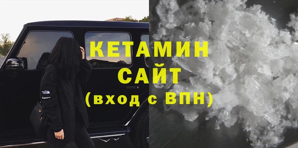 MDMA Наволоки