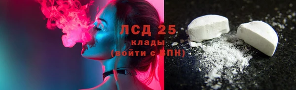 MDMA Абдулино