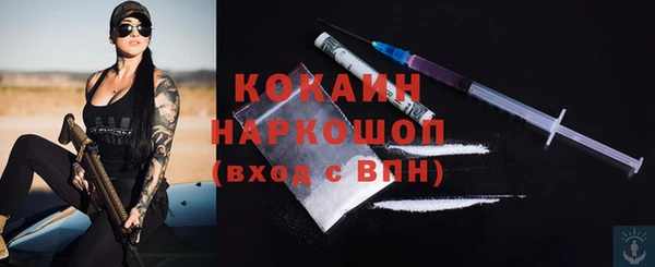 MDMA Абдулино