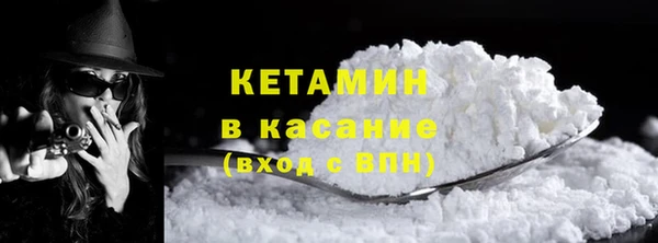 мефедрон VHQ Абинск