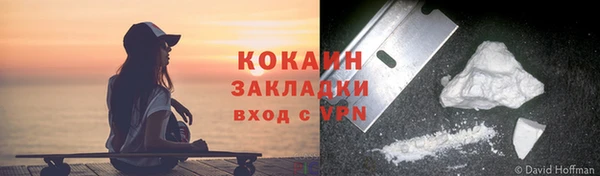 MDMA Абдулино