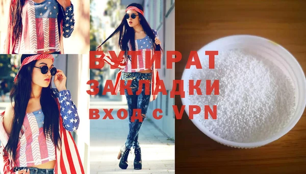 гашик Надым