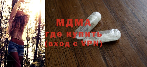 MDMA Абдулино