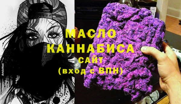мефедрон VHQ Абинск