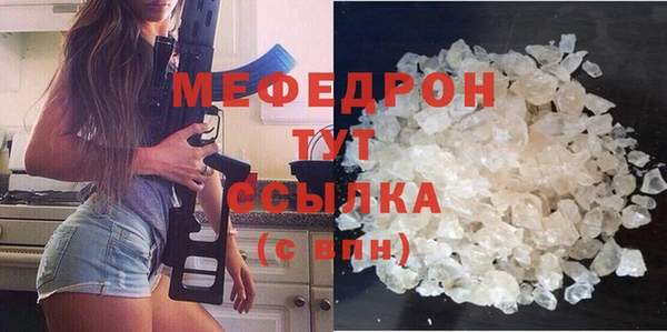 MDMA Наволоки