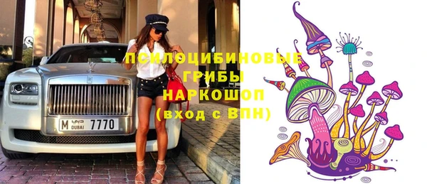 мефедрон VHQ Абинск