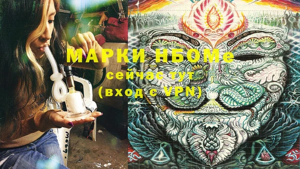 MDMA Абдулино