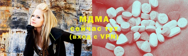 мефедрон VHQ Абинск