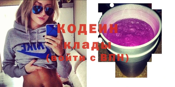 MDMA Наволоки