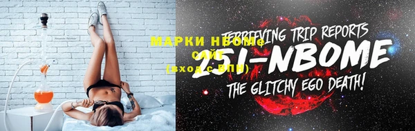 мефедрон VHQ Абинск