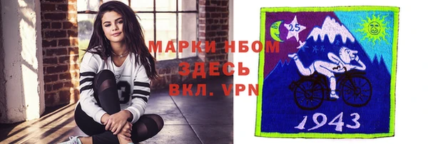 мефедрон VHQ Абинск