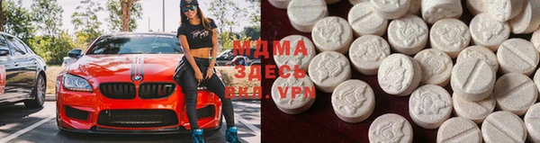 MDMA Абдулино