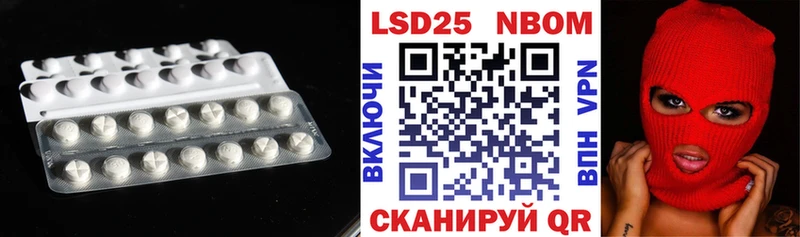 как найти закладки  Пойковский  ЛСД экстази кислота 