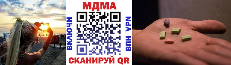 МЕГА зеркало  Пойковский  MDMA кристаллы  что такое наркотик 