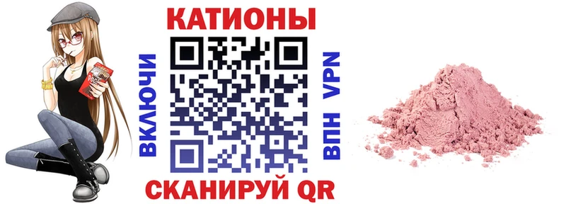 Мефедрон мяу мяу  Пойковский 