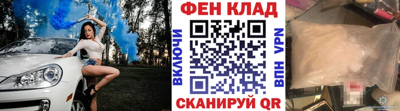 МЕТАМФЕТАМИН пудра  закладки  Пойковский 