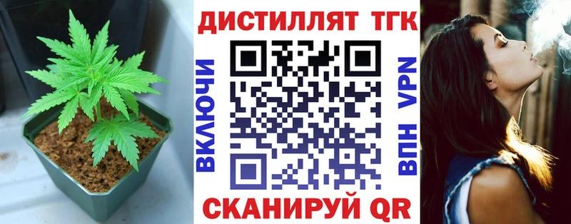 kraken tor  Пойковский  Дистиллят ТГК вейп с тгк 